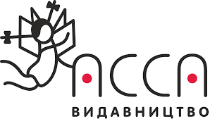 Асса Асса - Vivat