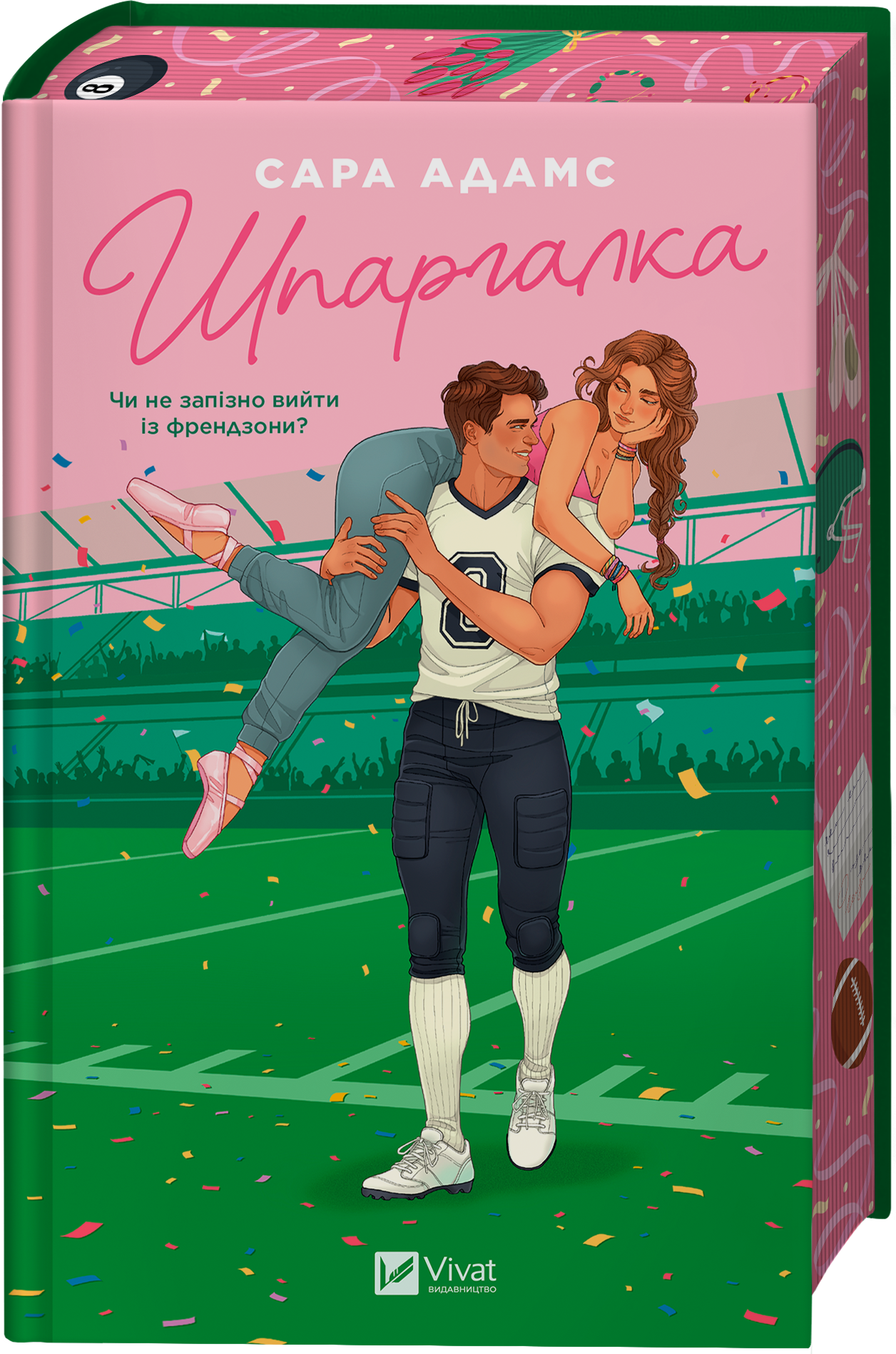 Шпаргалка Шпаргалка - Vivat