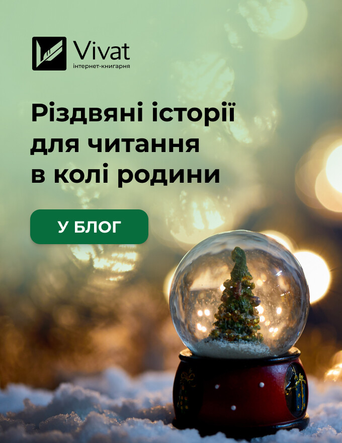 Home Home-Vivat