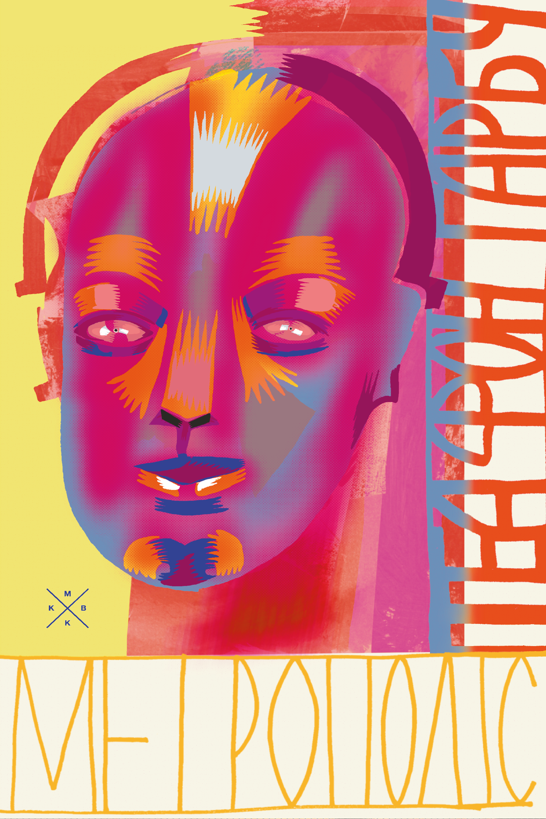 Метрополіс Метрополіс - Vivat