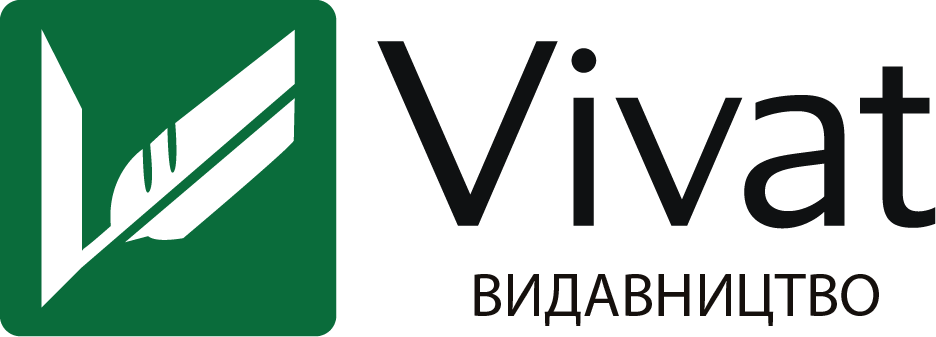 Видавництво Vivat Видавництво Vivat - Vivat