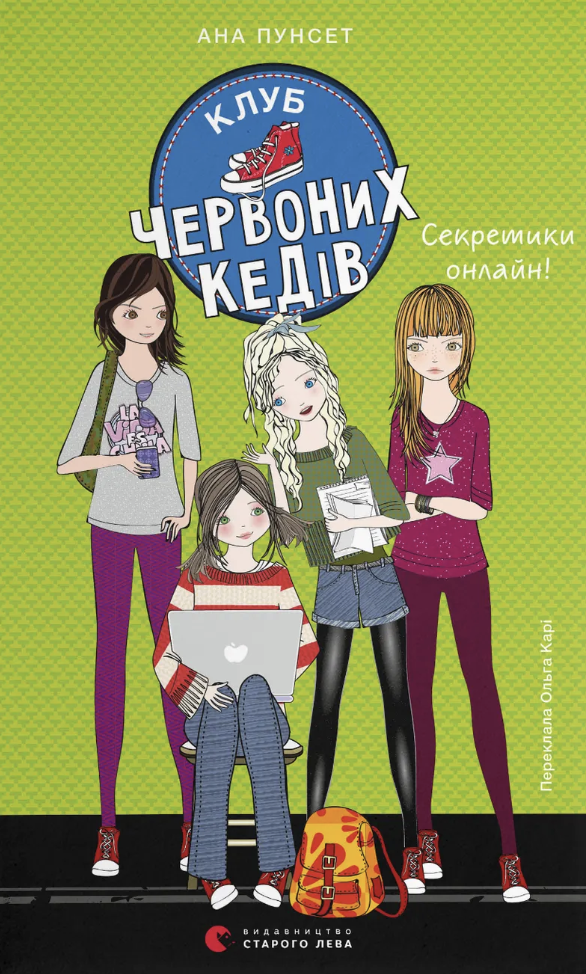 Секретики онлайн! Секретики онлайн! - Vivat