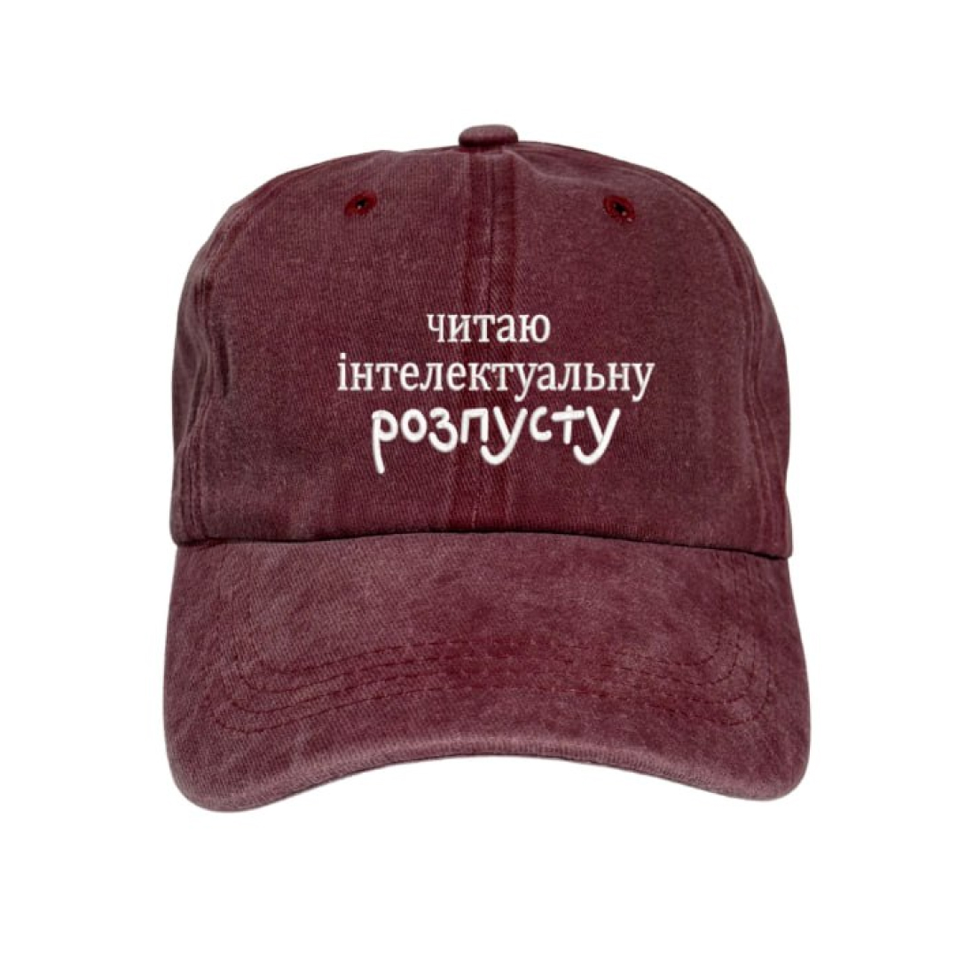 Кепка «Читаю інтелектуальну розпусту» (червона) Кепка «Читаю інтелектуальну розпусту» (червона) - Vivat