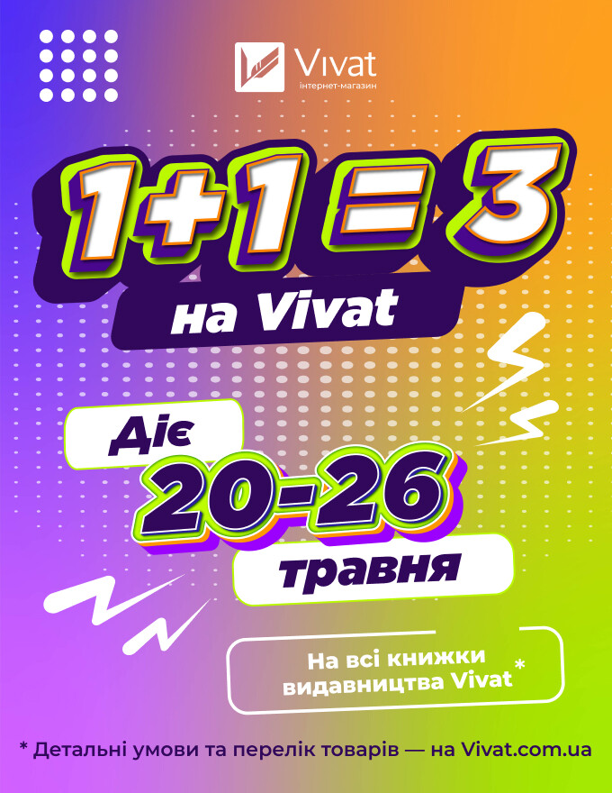 Home Home-Vivat