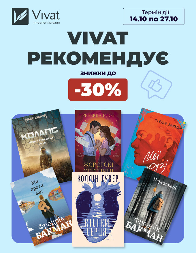 Home Home-Vivat