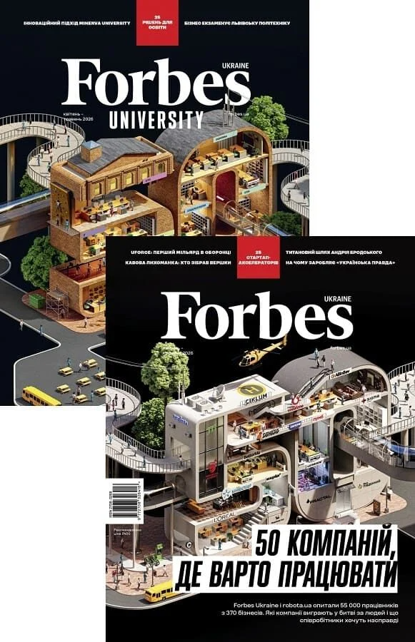 Журнал «Forbes Ukraine» 2026 №2 (41) квітень – травень (2 частини) Журнал «Forbes Ukraine» 2026 №2 (41) квітень – травень (2 частини) - Vivat