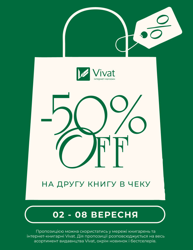 Home Home-Vivat