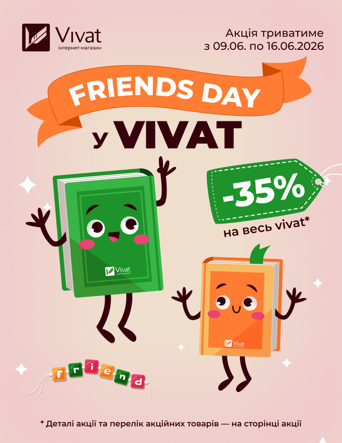 Home Home-Vivat