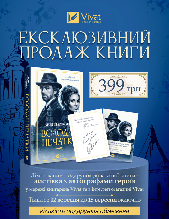 Home Home-Vivat