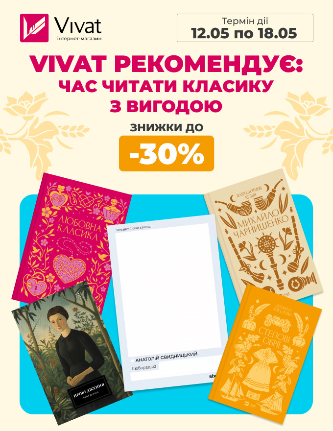 Home Home-Vivat