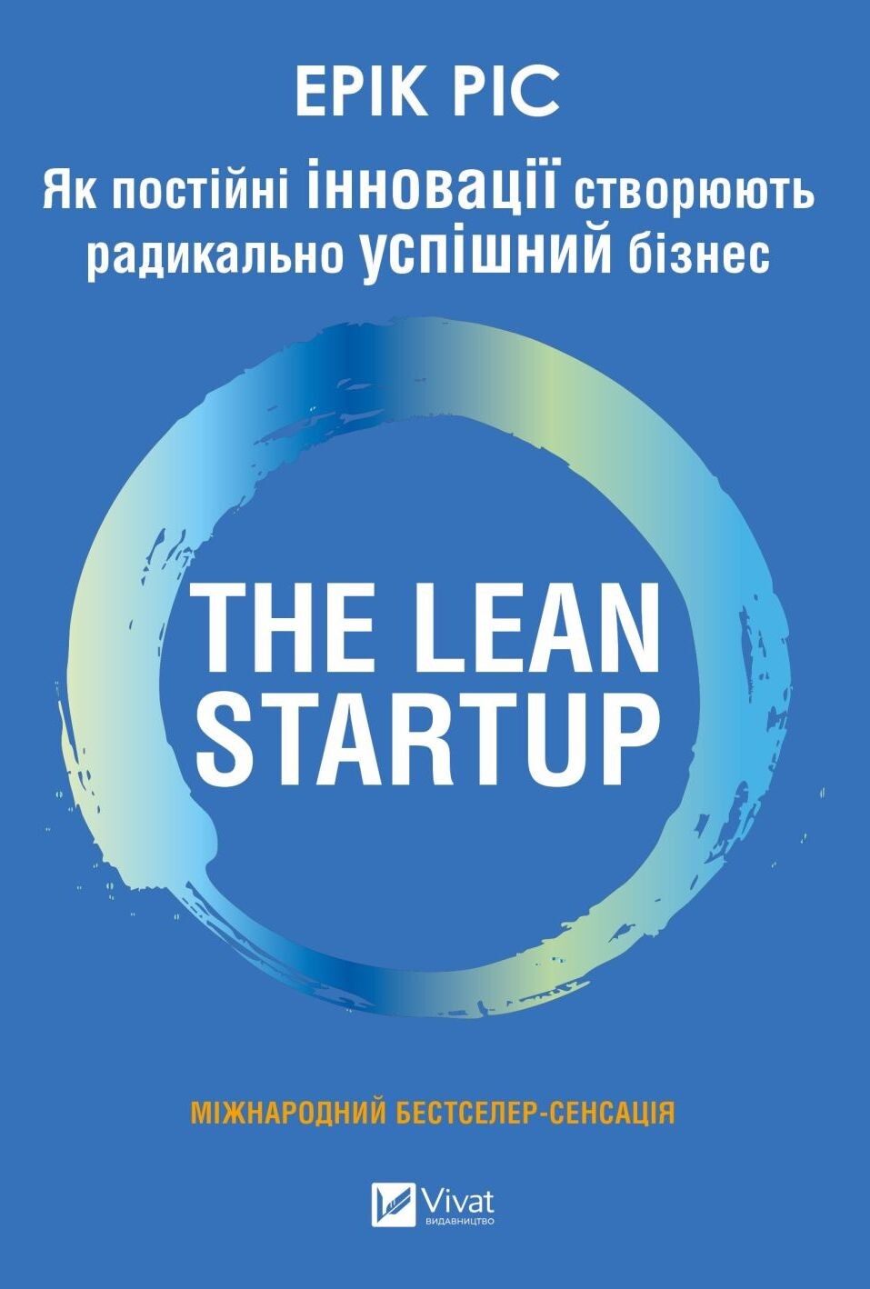The Lean Startup The Lean Startup - Vivat
