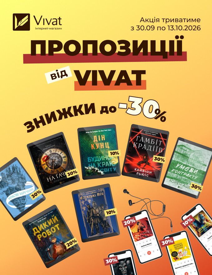 Home Home-Vivat