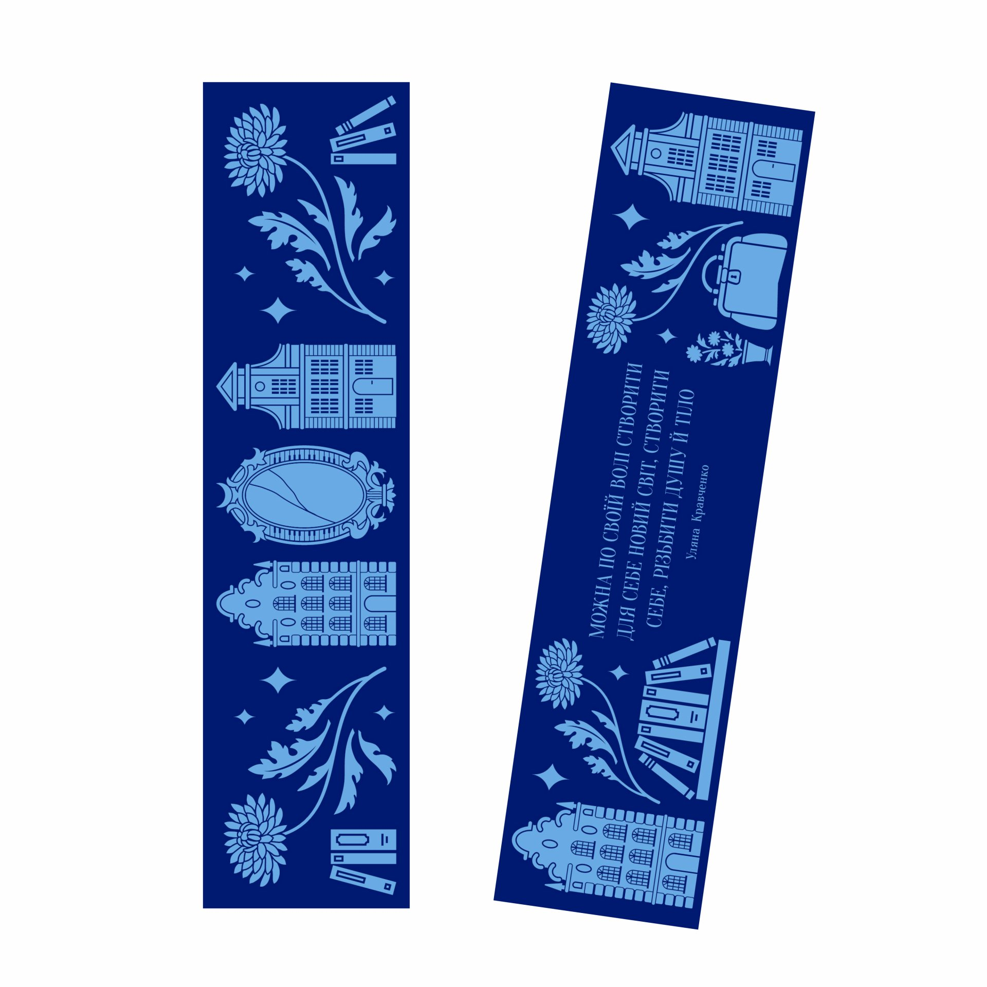 Закладинка «Хризантеми» Закладинка «Хризантеми» - Vivat