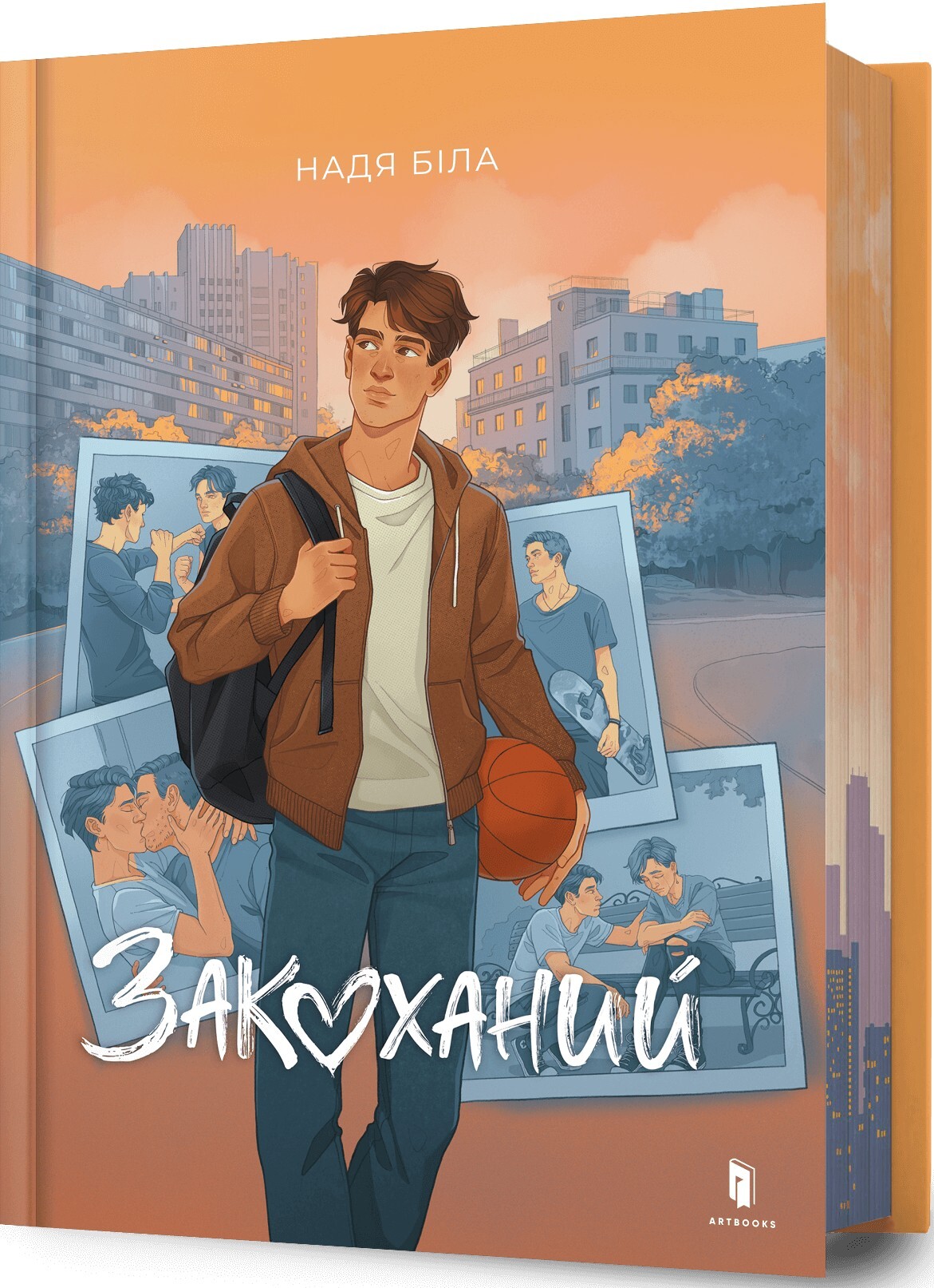 Закоханий Закоханий - Vivat