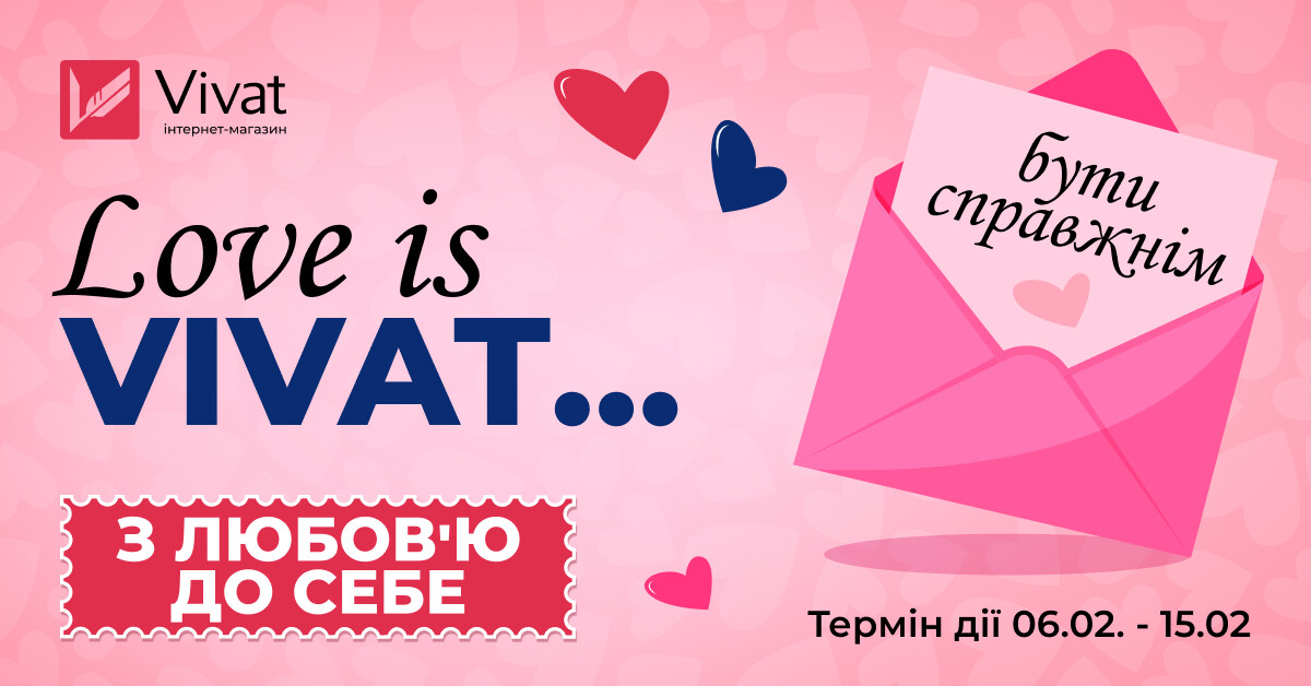 День книгодарування: почни з себе. Знижки до 60% на мотиваційну літературу День книгодарування: почни з себе. Знижки до 60% на мотиваційну літературу - Vivat