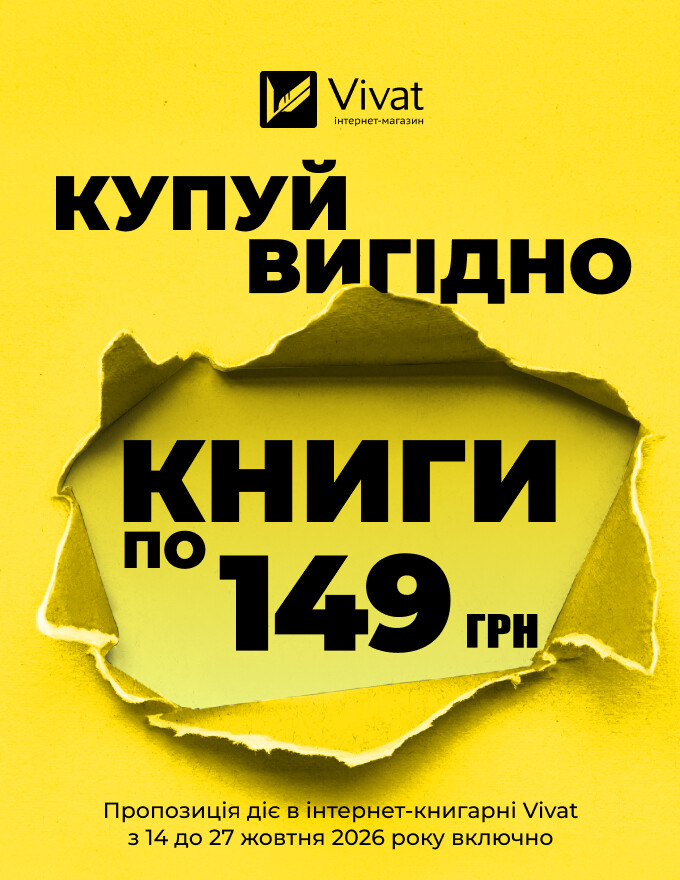 Home Home-Vivat