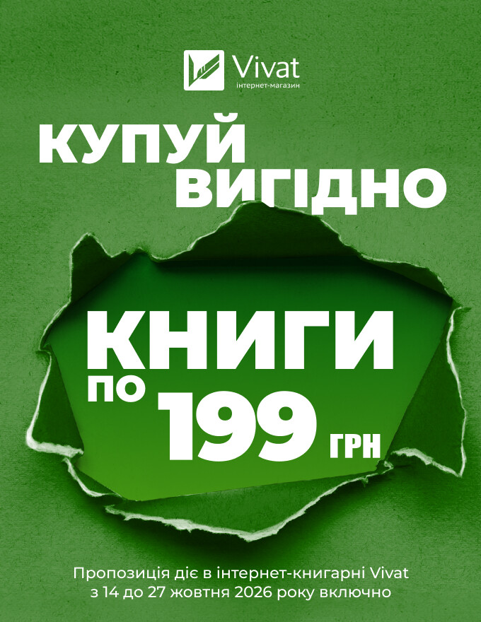 Home Home-Vivat