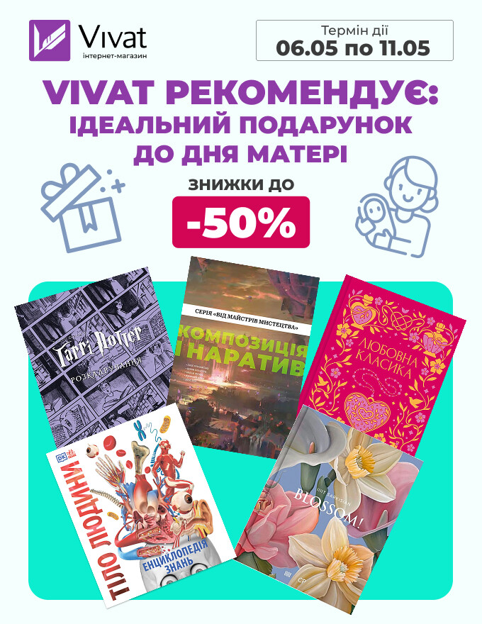Home Home-Vivat