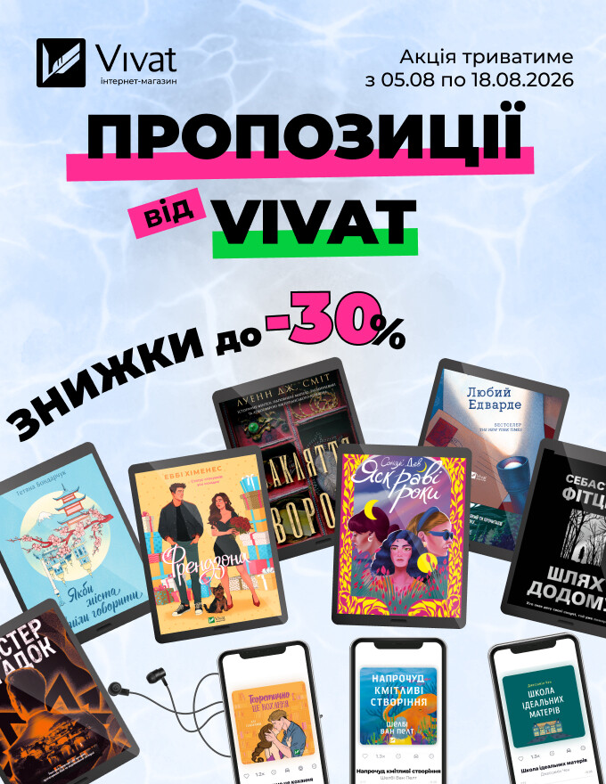 Home Home-Vivat