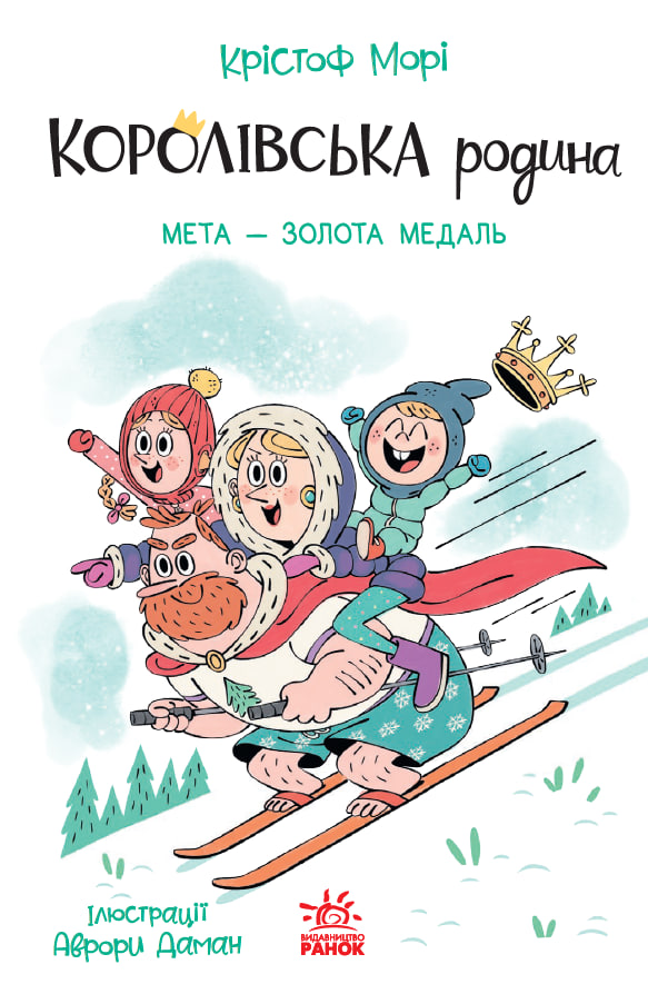 Мета – золота медаль Мета – золота медаль - Vivat