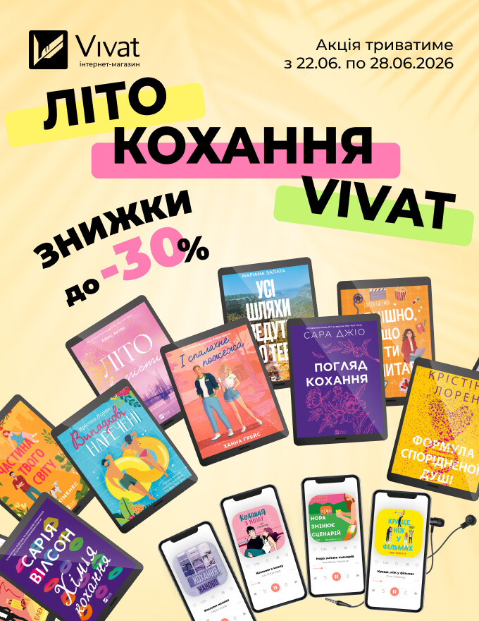 Home Home-Vivat