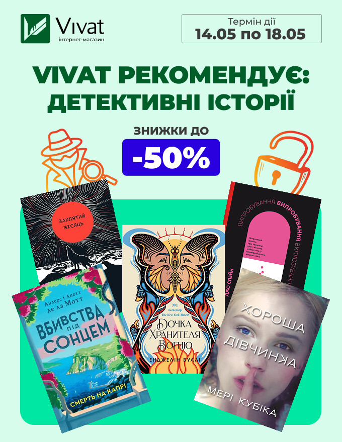 Home Home-Vivat