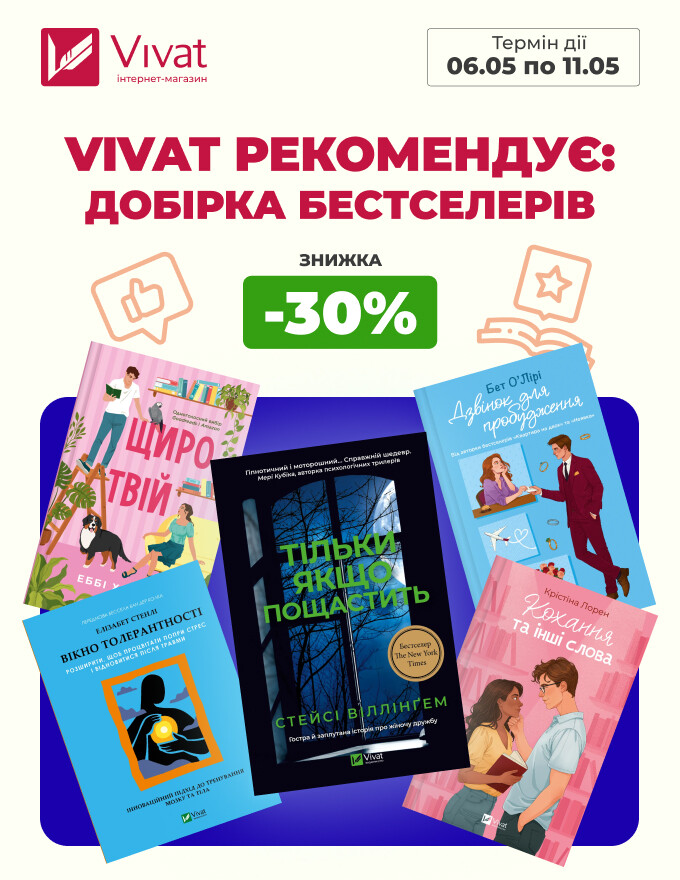 Home Home-Vivat