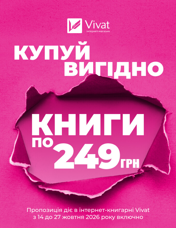 Home Home-Vivat