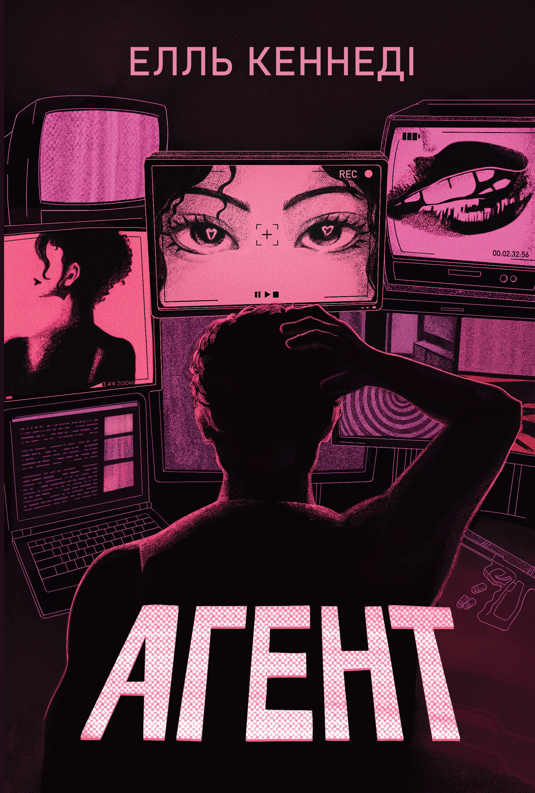 Агент Агент - Vivat