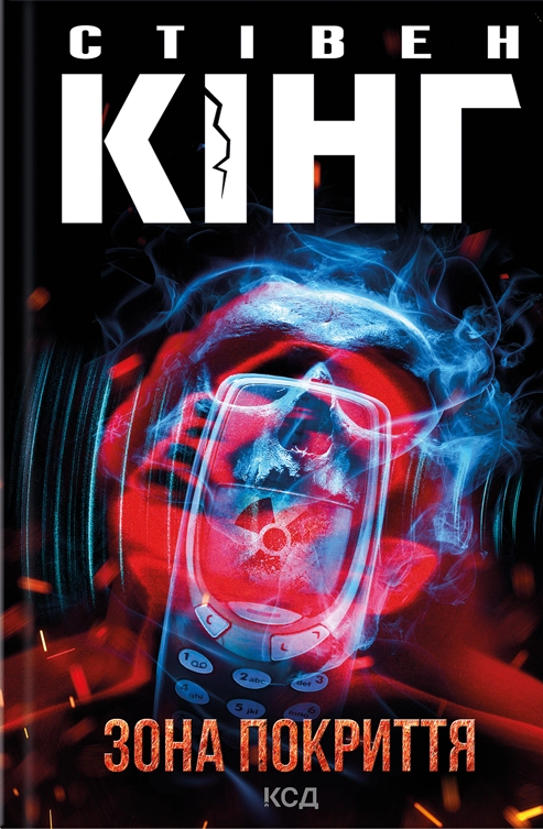 Зона покриття Зона покриття - Vivat