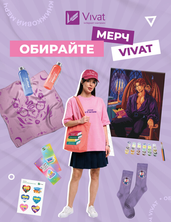 Home Home-Vivat