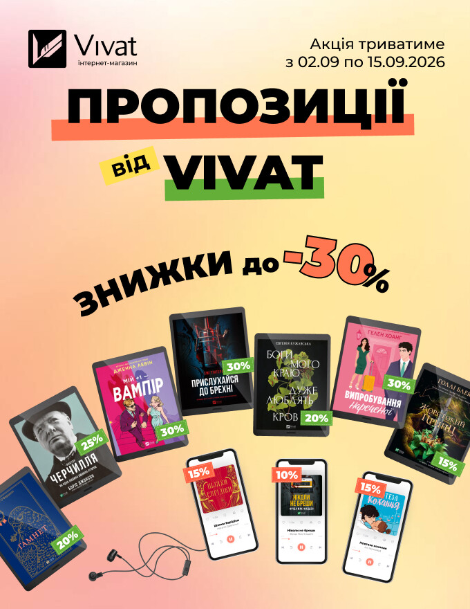Home Home-Vivat