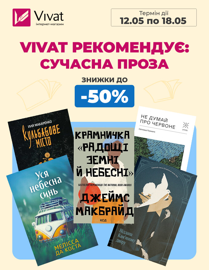 Home Home-Vivat