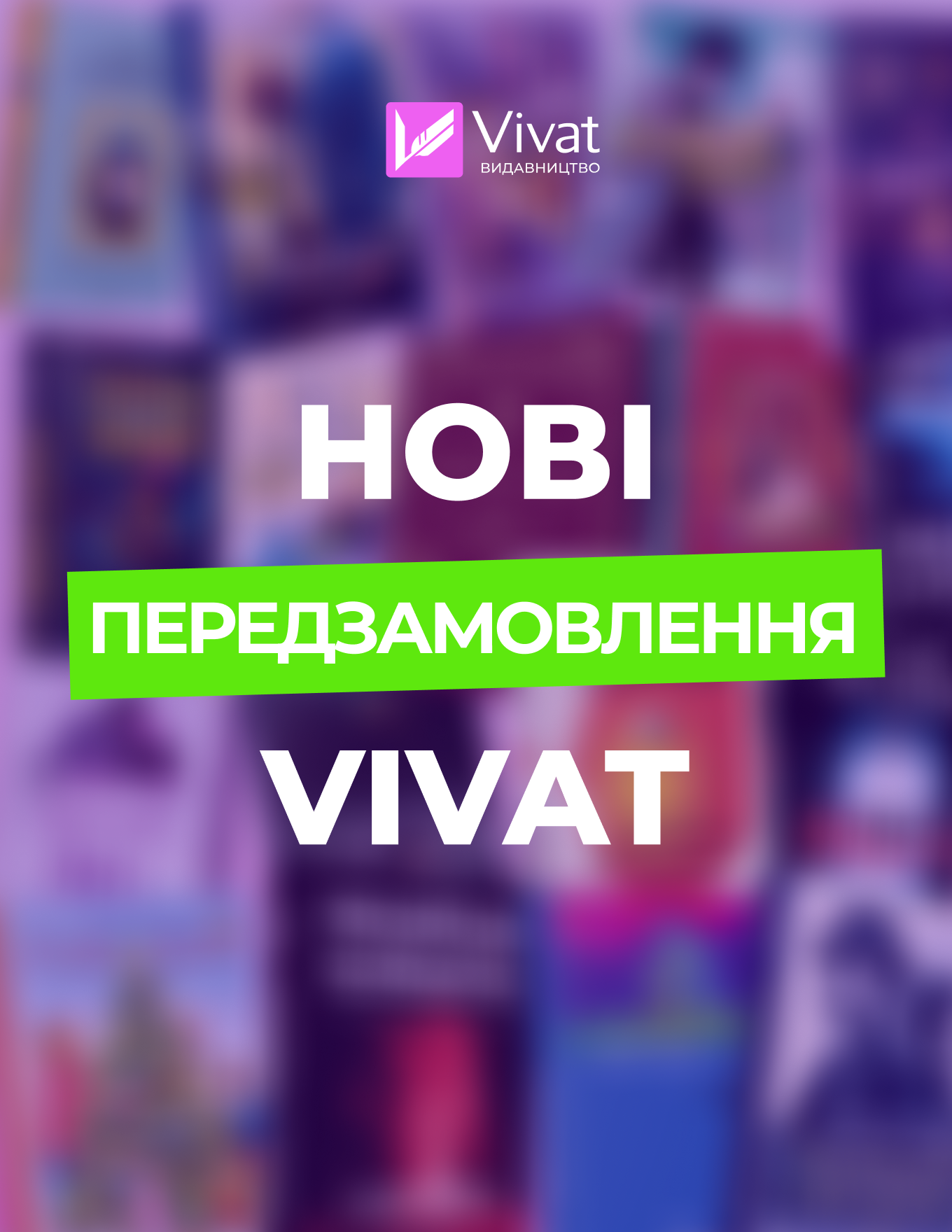 Home Home-Vivat