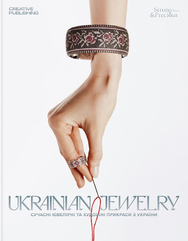 Ukrainian Jewelry / Сучасні ювелірні та художні прикраси з України Ukrainian Jewelry / Сучасні ювелірні та художні прикраси з України - Vivat